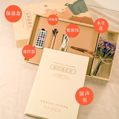 有纪念意义的生日礼物情侣特别惊喜个性创意送男生男友男朋友老公