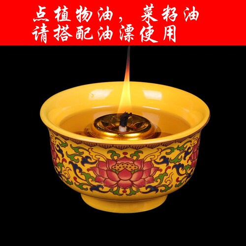 佛前长明食用油莲花佛灯液体酥油供灯植物油菜籽玉米油灯带盖子 - 图2