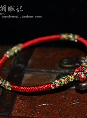 本命年步步高升金刚结红绳手链