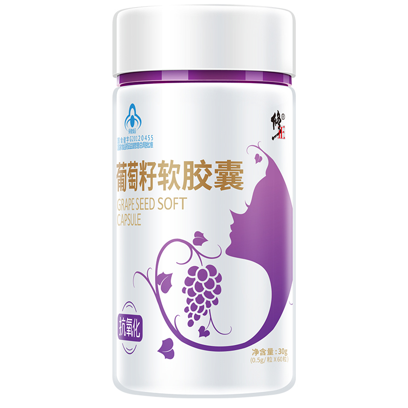 简朗保健食品专营店买2送1】修正葡萄籽软胶囊60粒小麦胚芽油抗氧化原花青素葡萄籽3