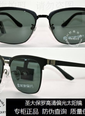 墨镜带度数司机偏光太阳镜