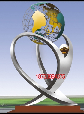 定做不锈钢抽象城市广场龙雕塑