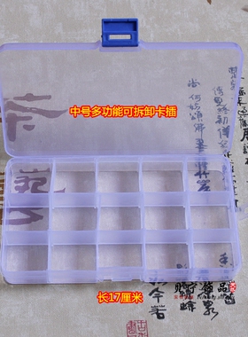 环保PP透明塑料盒 大中小可拆卸饰品收纳盒 办公多用型多长方形格