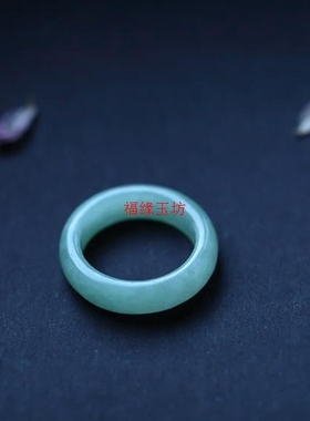 缅甸翡翠戒指女士送证书包邮扳指