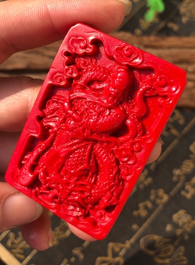 台湾原色帝王红武财神证书吊牌