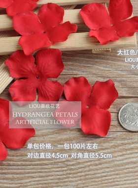仿真花瓣婚庆布置装饰情人节浪漫