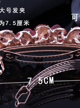 孔雀发夹弹簧夹水钻后脑勺顶夹
