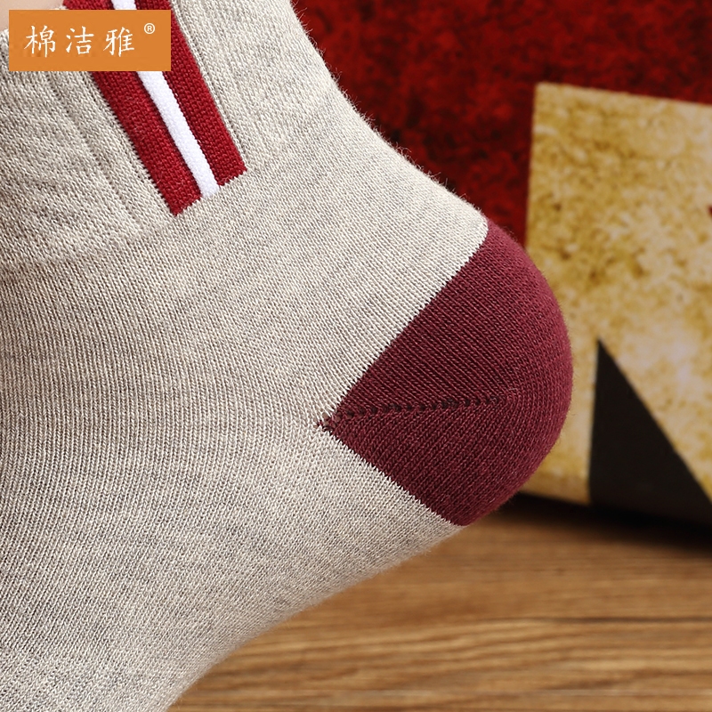男棉袜春夏运动男款商务跑步袜 棉洁雅短袜/打底袜/丝袜/美腿袜