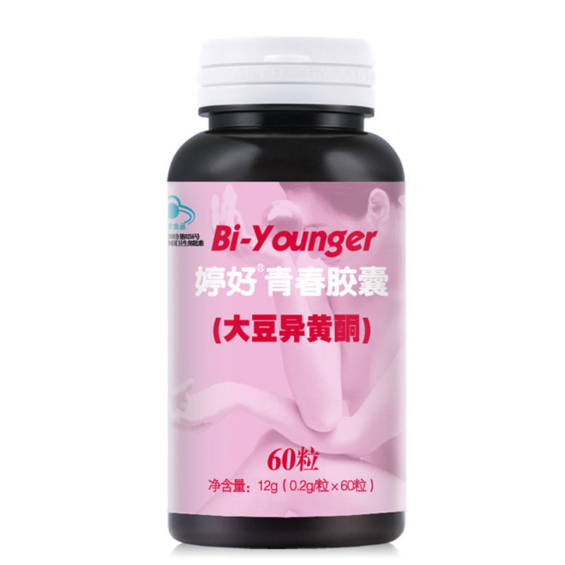 新包装白瓶共发180粒汤臣倍健胶囊 焦作国控大药房保健食品