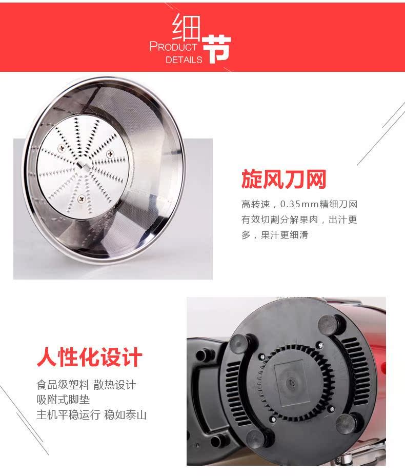 Nuevo High Quality Juicer Stainless Steel Slow Blend Juice Maker / Juice Blender / Juice ...