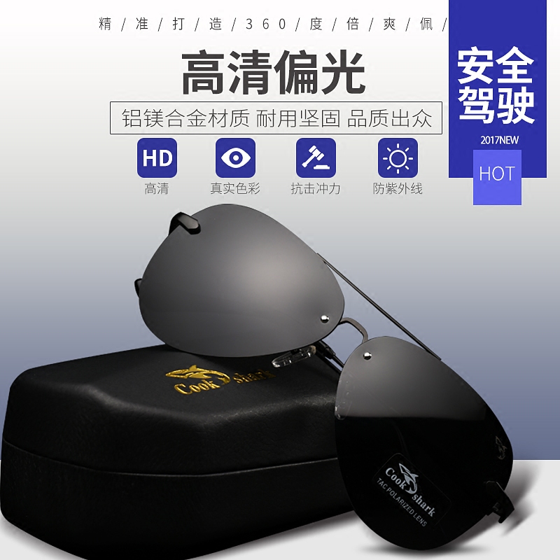 库克鲨鱼蚁群专卖店cookshark库克鲨鱼太阳镜男女司机镜偏光墨镜潮男开车眼镜蛤蟆镜0