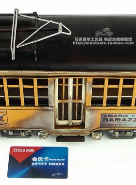 复古铁皮手工车模型轨铁艺工艺品