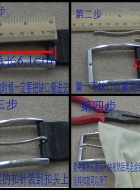 DIY皮带扣扣头扣针腰带扣针扣