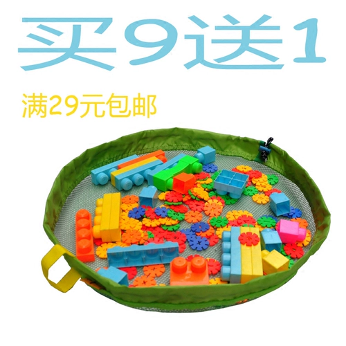 Быстрая игрушка, сумка для хранения, пляжный конструктор для путешествий, на шнурках, сортировка