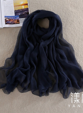 藏蓝色围巾桑蚕丝顺纡皱褶皱轻薄