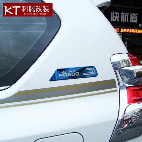 普拉多2700车身立体贴 中东版霸道车身彩条 贴纸拉花改装专用 - 图1