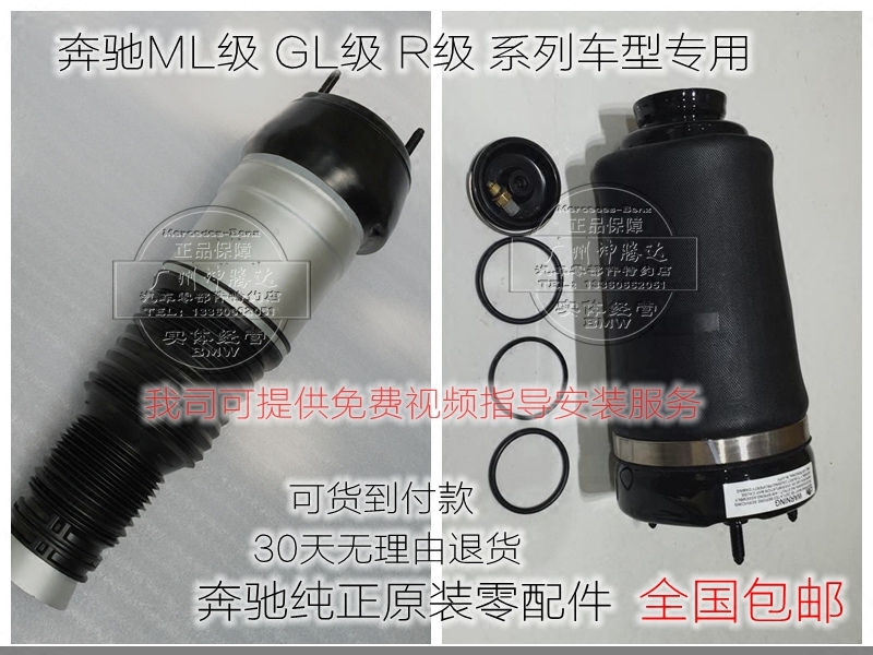 原厂奔驰减震器GLE400ML350GL550 GLS400GLS450前后避震悬挂气包-图2