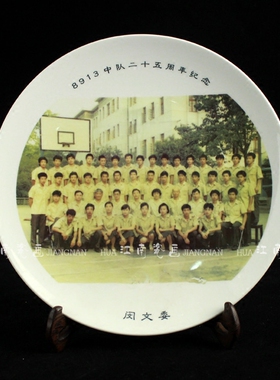 包邮 景德镇高温瓷盘会议纪念盘定制 结婚礼物定做 陶瓷盘定制