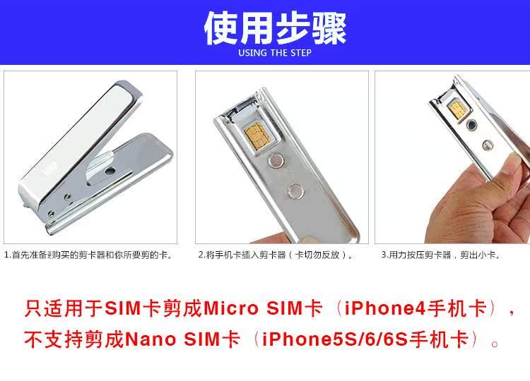 Pince pour cartes SIM - Ref 309831 Image 3