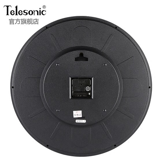 Telesonic Uranus Silent Round Quartz Clock