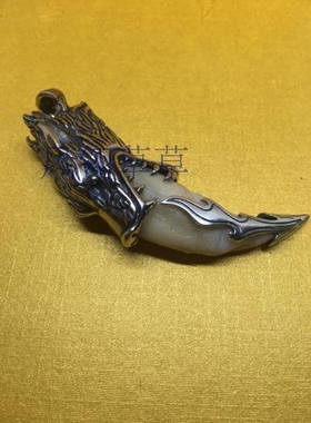 纯银牙齿镶嵌情侣吊坠送妈妈