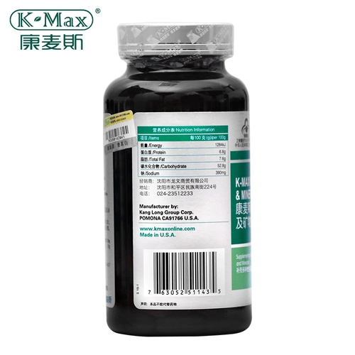 1 Получить 2) Бренд Kangmus несколько витаминных таблеток 60 таблеток дополняют несколько следовых элементов и минеральные материалы многомерные таблетки