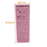 Одноразовый пчел -воск для удаления волос.