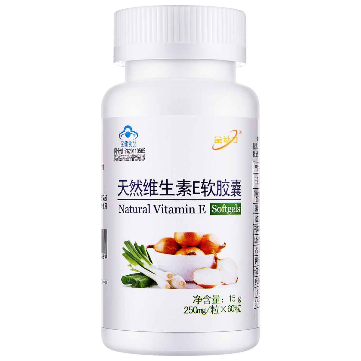 金动力 天然维生素E软胶囊 250mg/粒*60粒