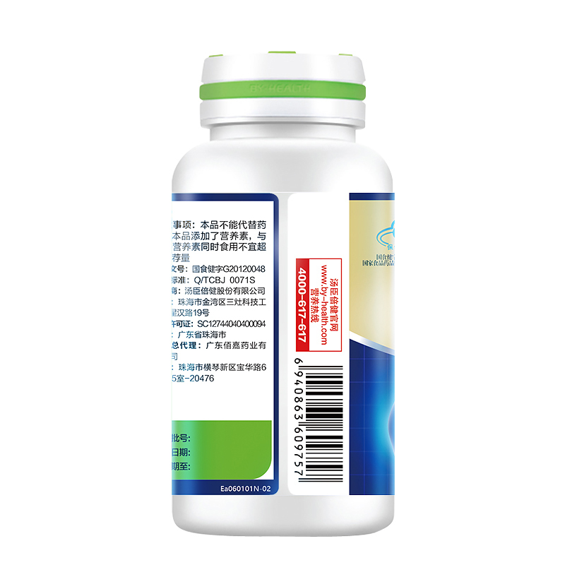 汤臣倍健风振专卖店共4件汤臣倍健健力多氨糖软骨素加钙片养护关节中老年1