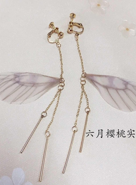 【六月樱桃】复古森系女蝴蝶翅膀