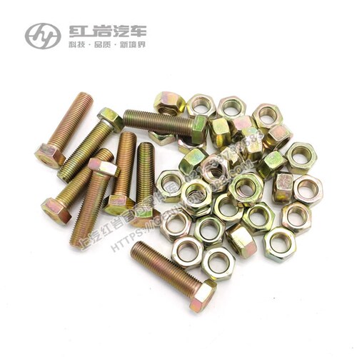 红岩杰狮新金刚10.9高强度原厂12 14 16六角头传动轴螺丝螺栓螺帽 - 图3