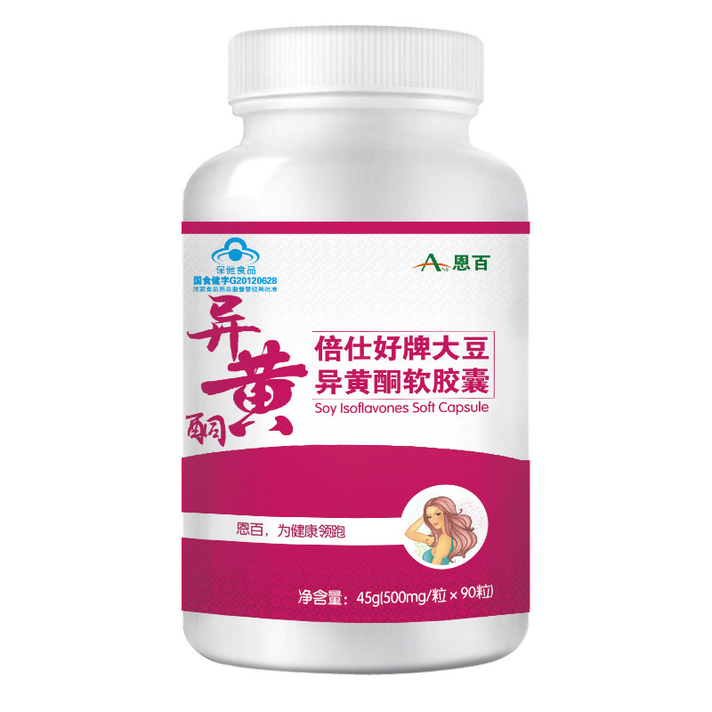  恩百食品保健食品