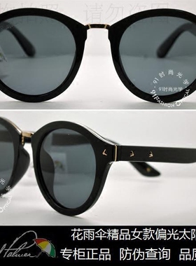 皇冠店花雨伞时尚可订制带度数