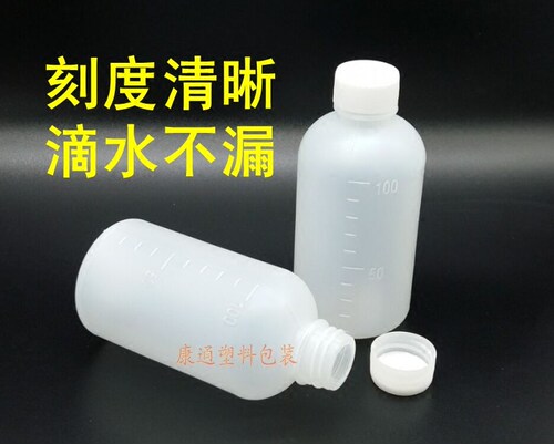 包邮100/200/250/500ml塑料瓶药瓶样品瓶分装瓶 刻度瓶子水剂瓶 - 图0