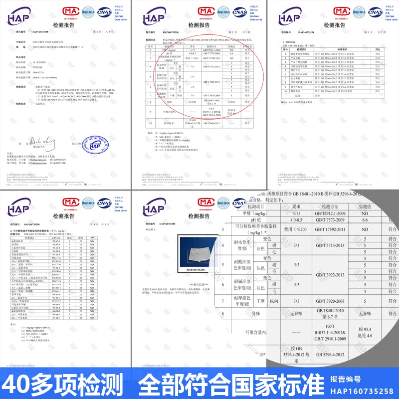 孕妇纯棉低腰短裤防走光托腹打底裤 西瓜妈妈孕妇打底裤