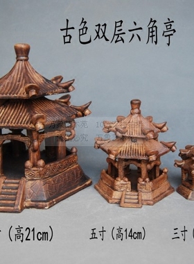 六角亭陶瓷古典风山水盆景