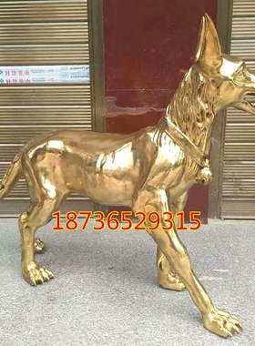 摆件旺财狗工艺品风水铜器