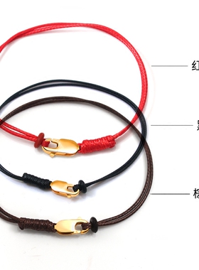 手工编织黑皮绳红绳手绳黄金串珠
