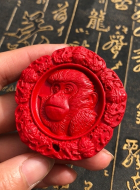 美猴王台湾原色朱砂挂件证书吊坠