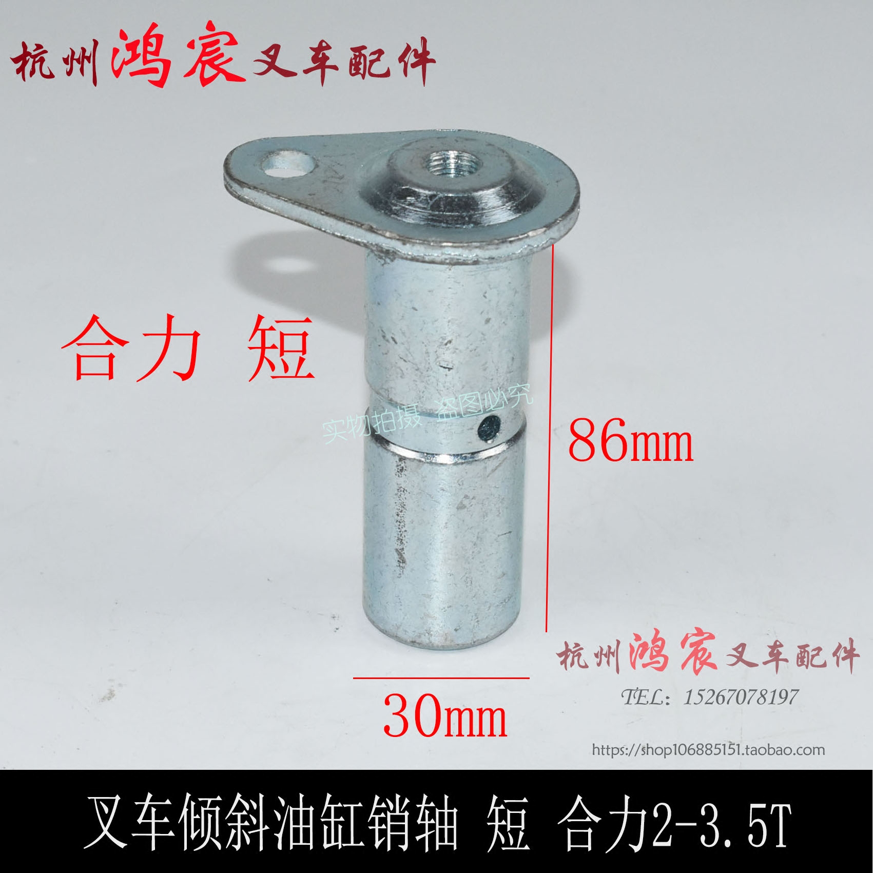 30hb-a35z-2-3-5