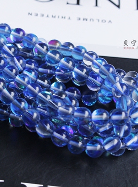 diy蓝色透明闪光石手串耳环散珠