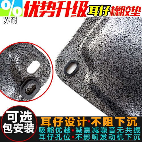 适用16-26款吉利博越L/PRO博越X星越L博越COOL全包围发动机护板 - 图2