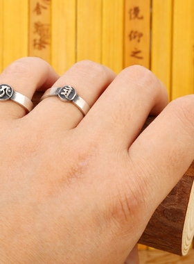 纯银男士开口一字梵文八大佛戒指