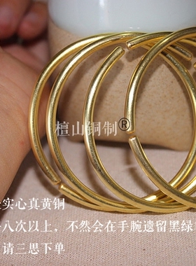 极简复古情侣黄铜纳福铜手镯