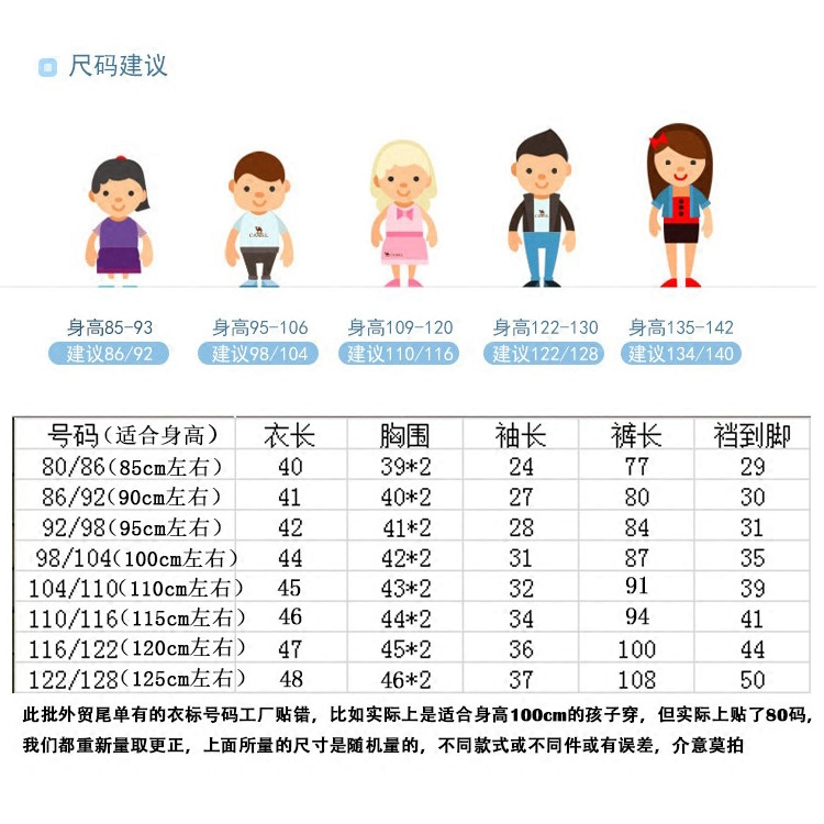 儿童户外冲锋衣背带雨衣裤套装男女童防风防水宝宝加厚加绒滑雪服