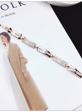 镶钻闪亮锆石金属百搭手链