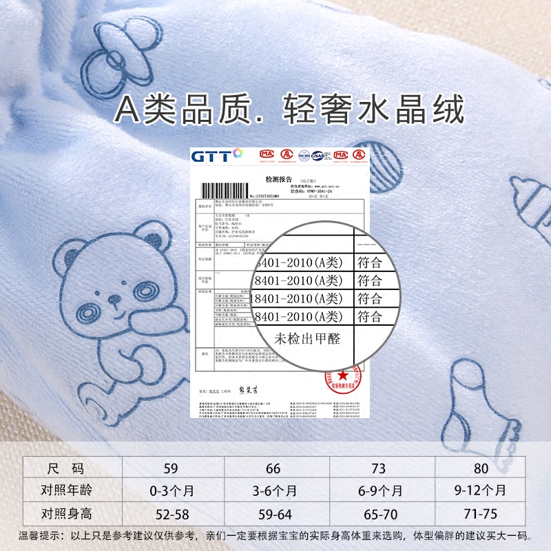 【1件8折】冬季满月宝宝衣服连体衣 巴布乐园连身衣/爬服/哈衣