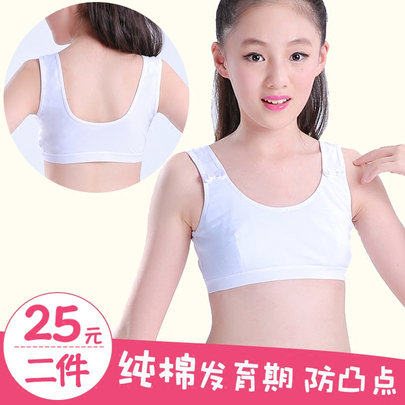 sports bra for 11 year old