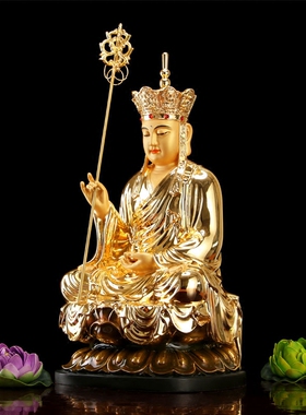 台湾纯铜鎏金工艺地藏王菩萨佛像