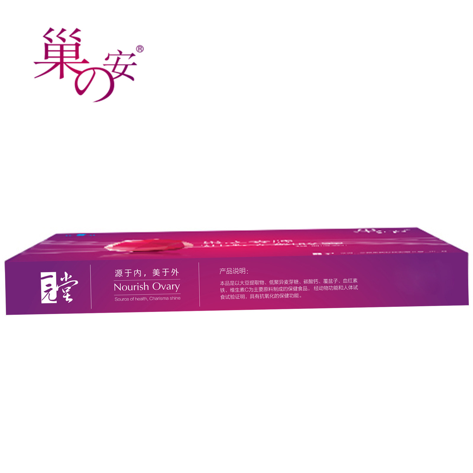  集妍堂大药房保健食品